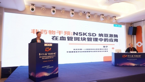 非药物干预为血管斑块管理提供新思路