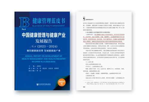 非药物干预：NSKSD纳豆激酶在血管斑块管理中的应用